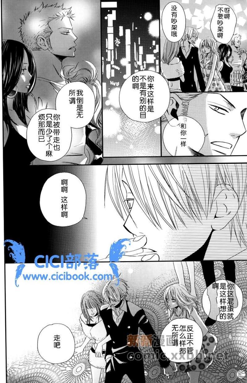 忧郁的狂想曲[耽美]韩漫全集-第1话无删减无遮挡章节图片 