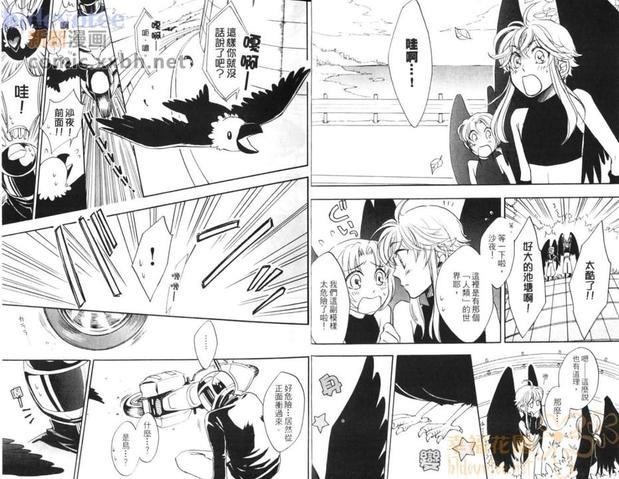 小小鸟之恋[耽美]韩漫全集-第1卷无删减无遮挡章节图片 