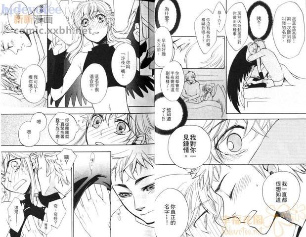 小小鸟之恋[耽美]韩漫全集-第1卷无删减无遮挡章节图片 