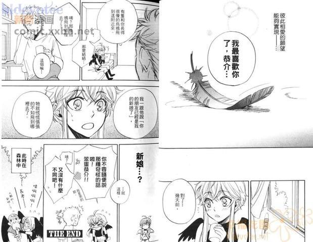 小小鸟之恋[耽美]韩漫全集-第1卷无删减无遮挡章节图片 