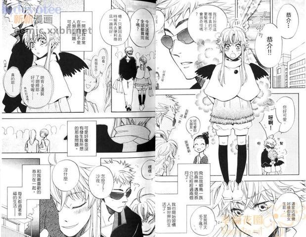小小鸟之恋[耽美]韩漫全集-第1卷无删减无遮挡章节图片 