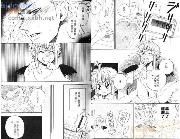 小小鸟之恋[耽美]韩漫全集-第1卷无删减无遮挡章节图片 