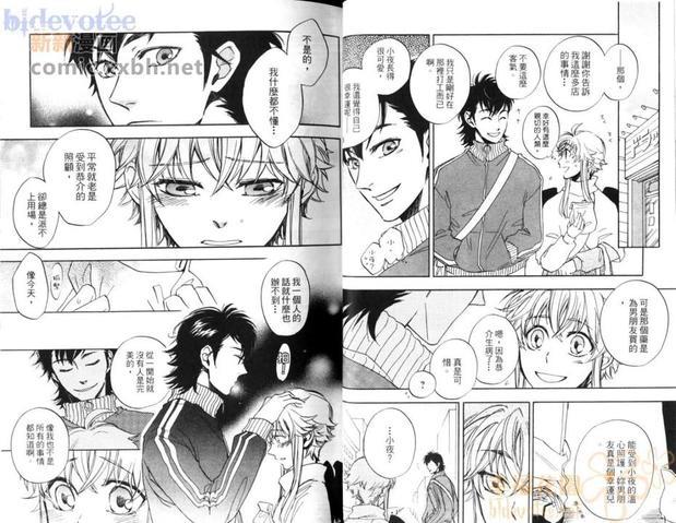 小小鸟之恋[耽美]韩漫全集-第1卷无删减无遮挡章节图片 