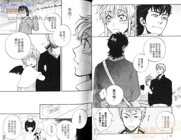 小小鸟之恋[耽美]韩漫全集-第1卷无删减无遮挡章节图片 