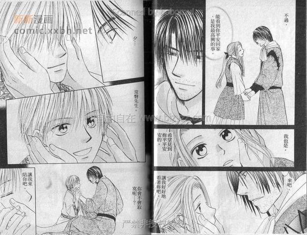 忘却之梦[耽美]韩漫全集-第1卷无删减无遮挡章节图片 