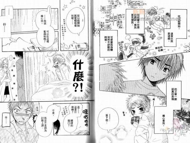 纯粹暴走HONEY[耽美]韩漫全集-第1卷无删减无遮挡章节图片 