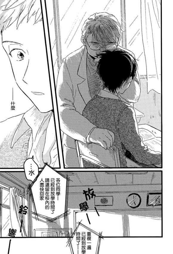 纯情娼年[耽美]韩漫全集-第1卷无删减无遮挡章节图片 
