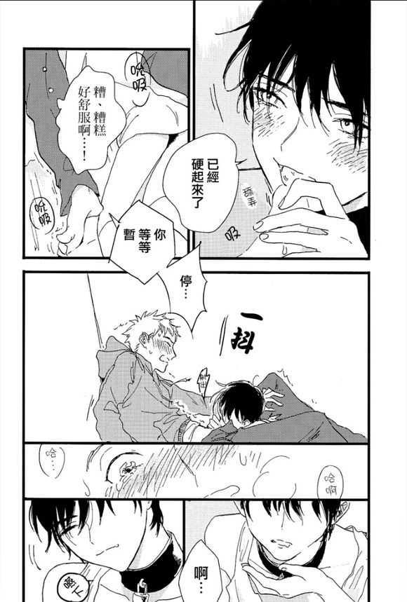 纯情娼年[耽美]韩漫全集-第1卷无删减无遮挡章节图片 