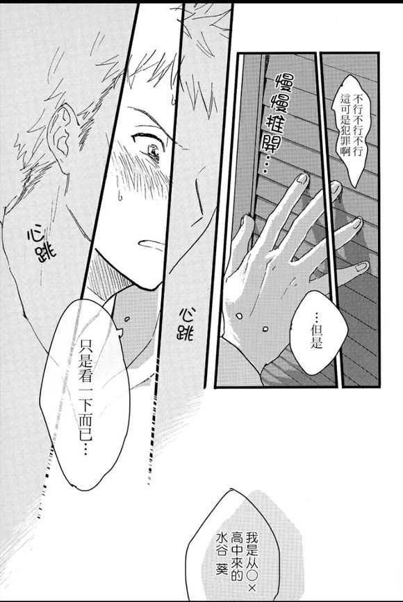 纯情娼年[耽美]韩漫全集-第1卷无删减无遮挡章节图片 