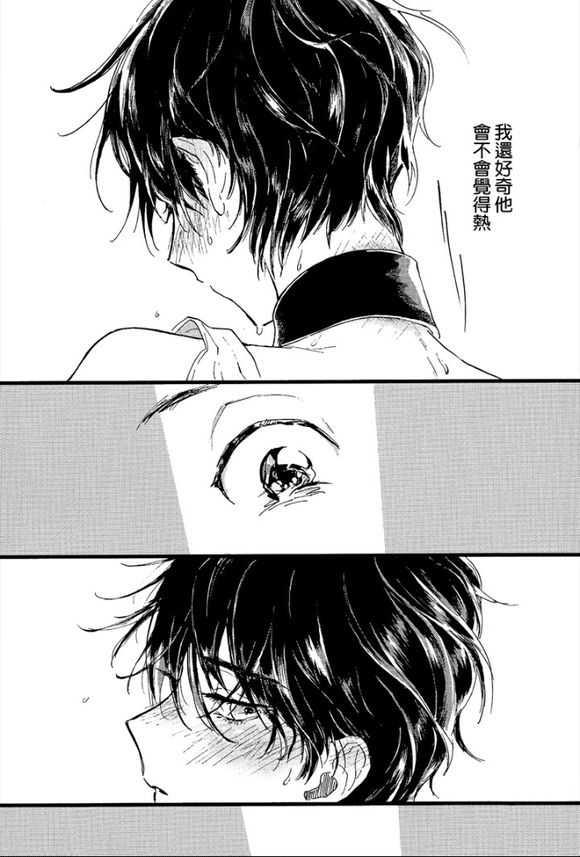纯情娼年[耽美]韩漫全集-第1卷无删减无遮挡章节图片 
