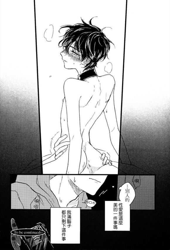纯情娼年[耽美]韩漫全集-第1卷无删减无遮挡章节图片 