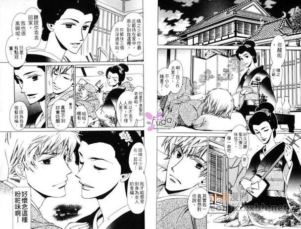 心中的悸动[耽美]韩漫全集-第1卷无删减无遮挡章节图片 