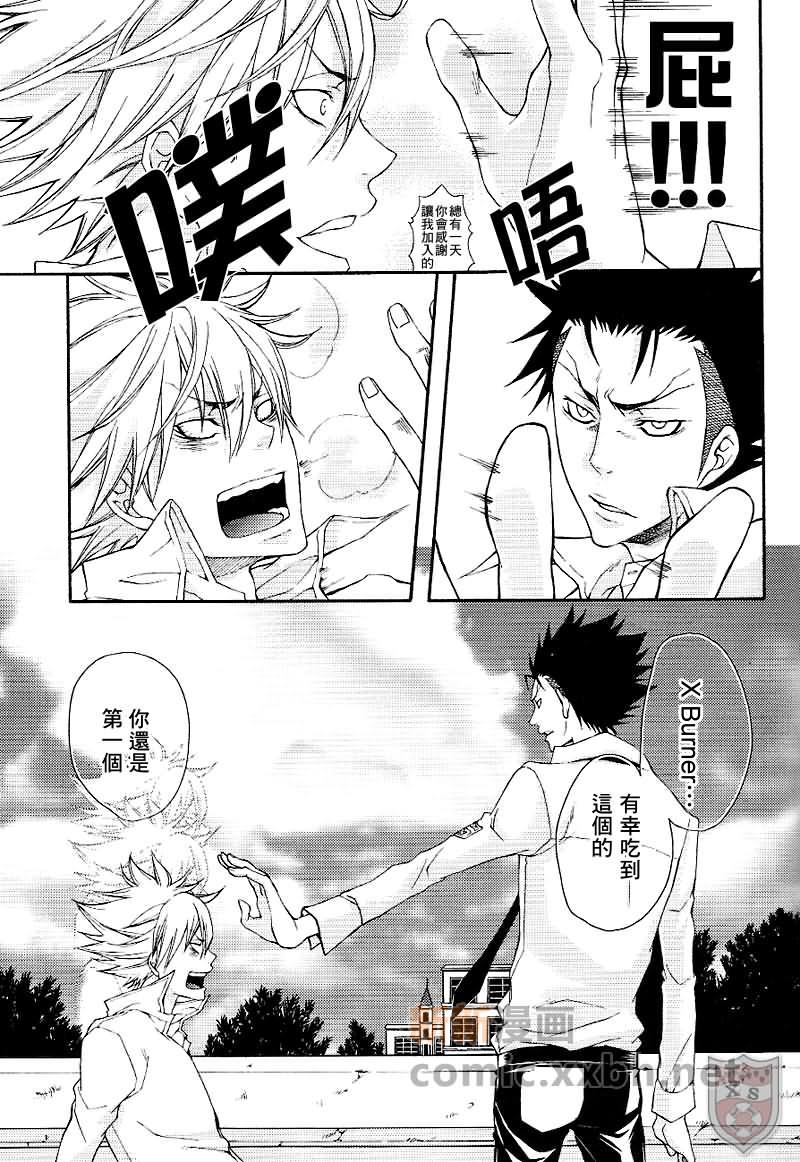 家庭教师[XS][耽美]韩漫全集-ONARA-X无删减无遮挡章节图片 