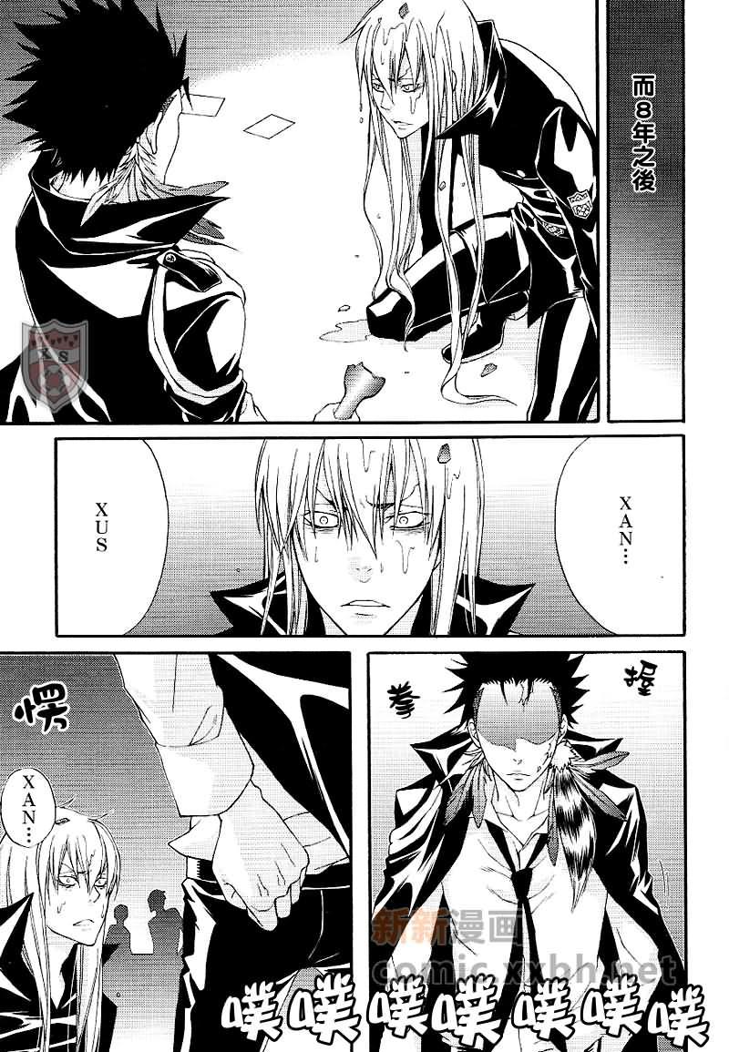 家庭教师[XS][耽美]韩漫全集-ONARA-X无删减无遮挡章节图片 