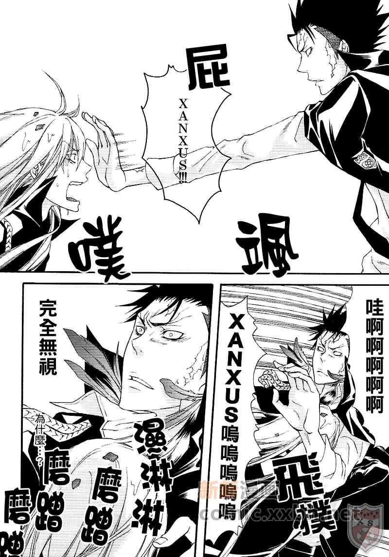 家庭教师[XS][耽美]韩漫全集-ONARA-X无删减无遮挡章节图片 