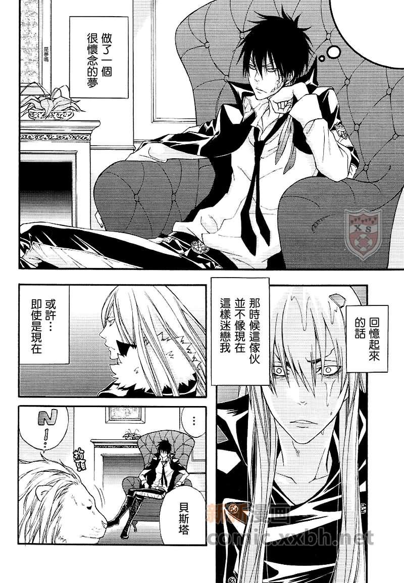 家庭教师[XS][耽美]韩漫全集-ONARA-X无删减无遮挡章节图片 