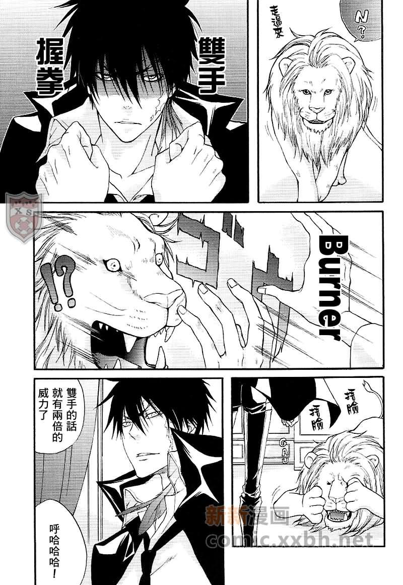 家庭教师[XS][耽美]韩漫全集-ONARA-X无删减无遮挡章节图片 