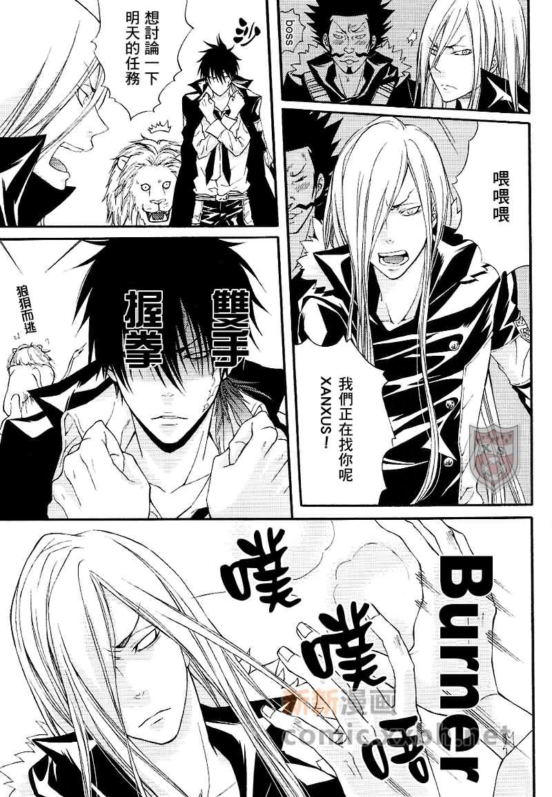 家庭教师[XS][耽美]韩漫全集-ONARA-X无删减无遮挡章节图片 