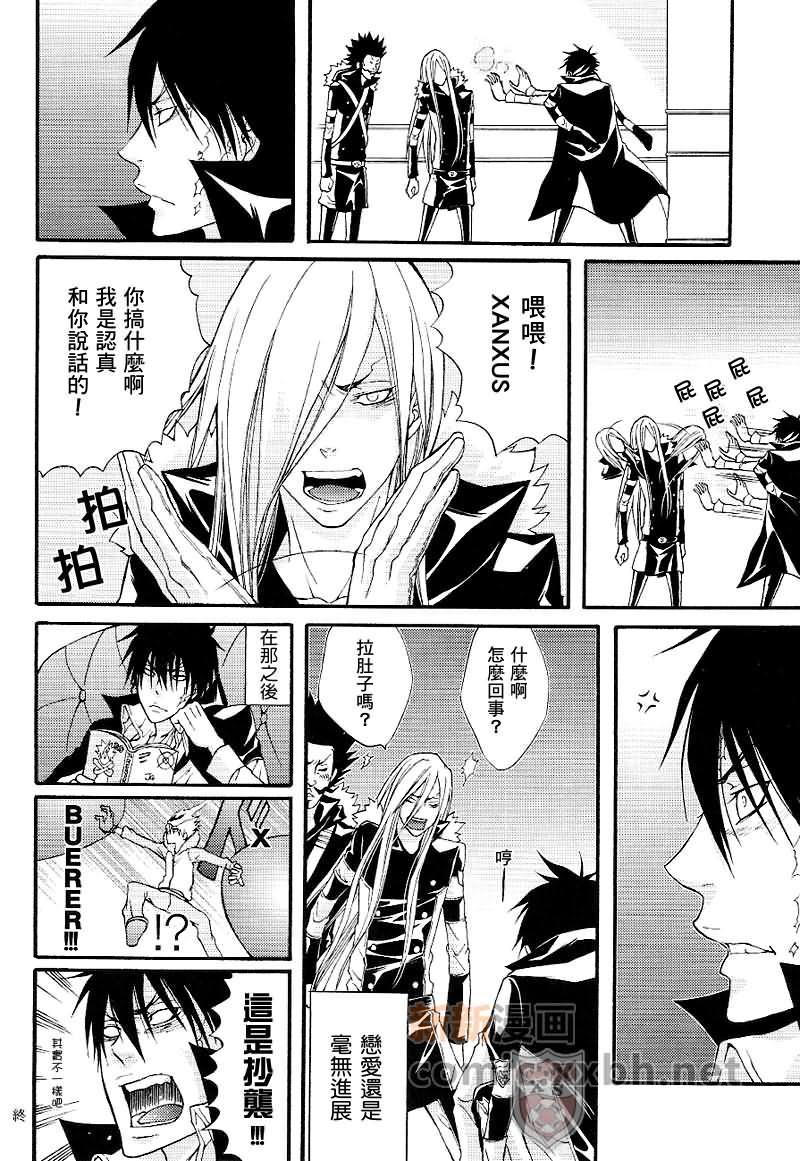 家庭教师[XS][耽美]韩漫全集-ONARA-X无删减无遮挡章节图片 