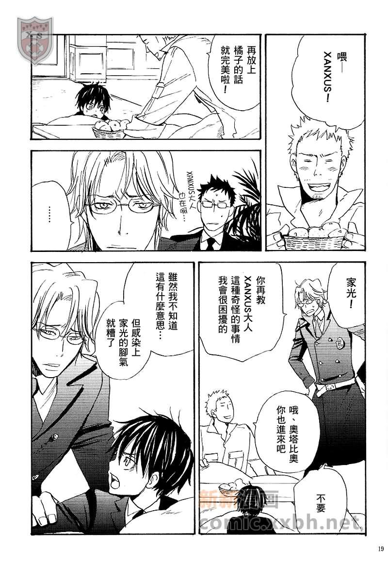 家庭教师[XS][耽美]韩漫全集-ONARA-X无删减无遮挡章节图片 