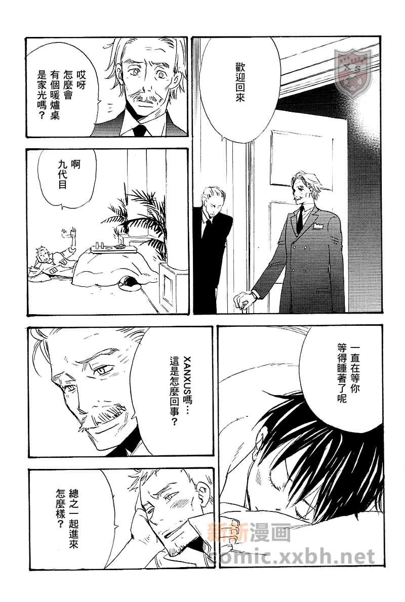家庭教师[XS][耽美]韩漫全集-ONARA-X无删减无遮挡章节图片 