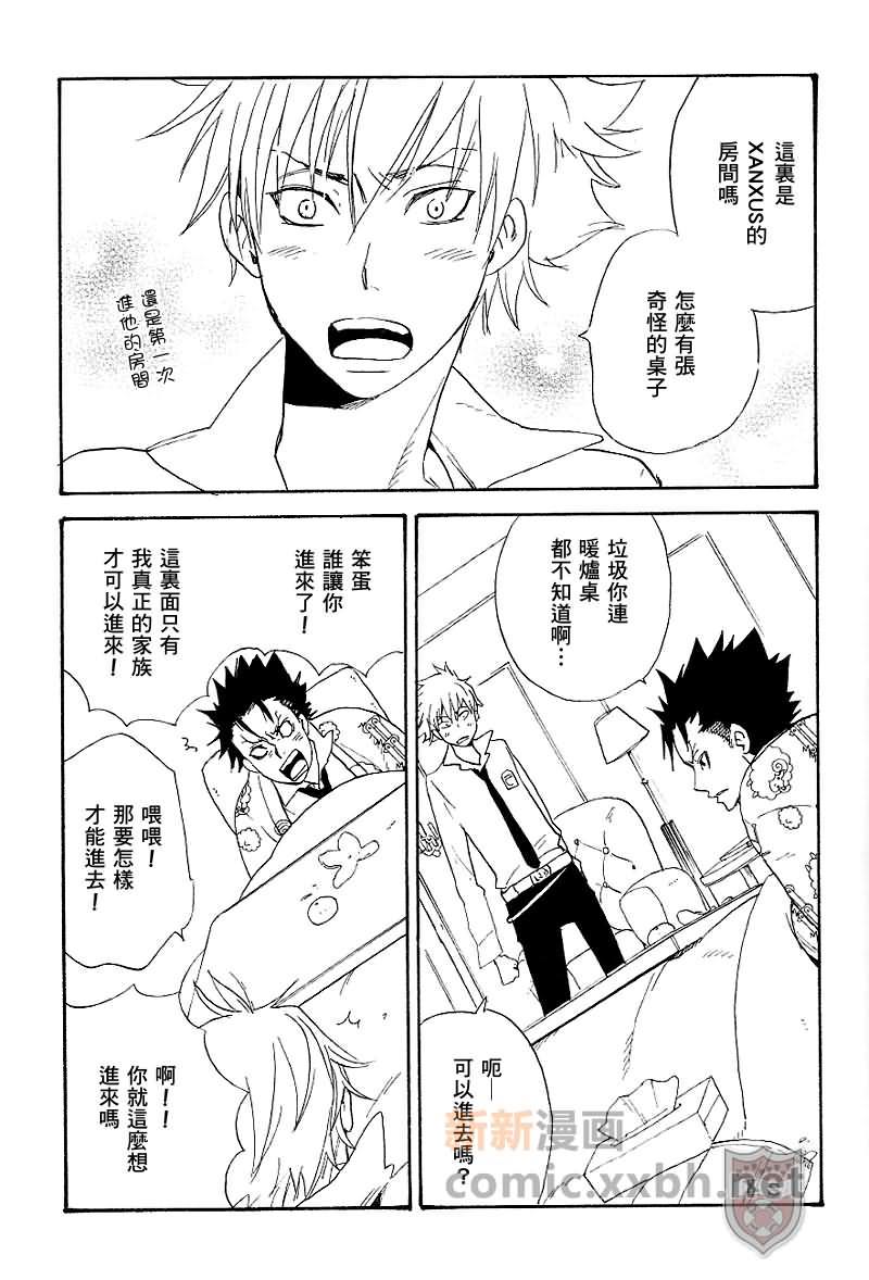 家庭教师[XS][耽美]韩漫全集-ONARA-X无删减无遮挡章节图片 