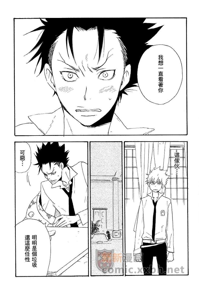 家庭教师[XS][耽美]韩漫全集-ONARA-X无删减无遮挡章节图片 