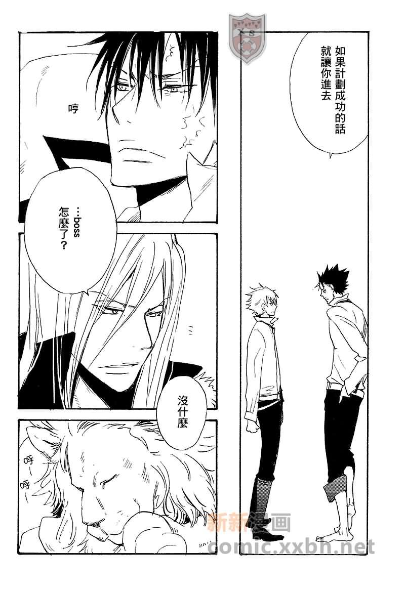 家庭教师[XS][耽美]韩漫全集-ONARA-X无删减无遮挡章节图片 