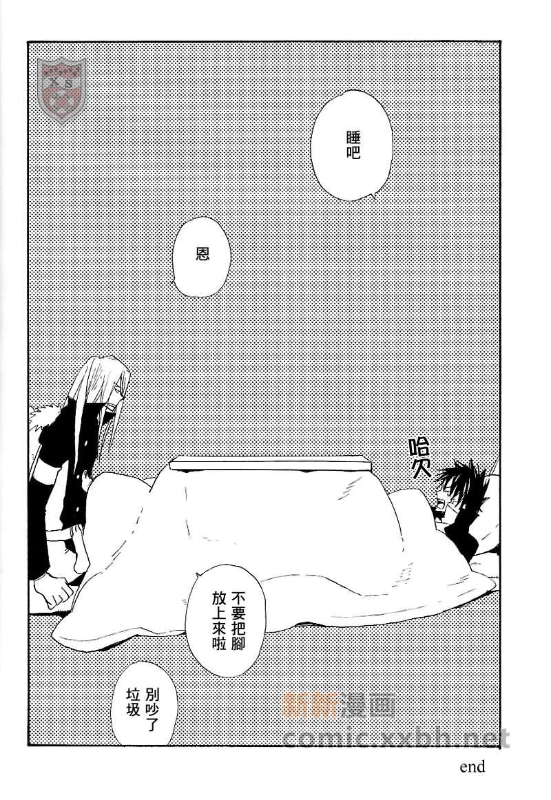 家庭教师[XS][耽美]韩漫全集-ONARA-X无删减无遮挡章节图片 