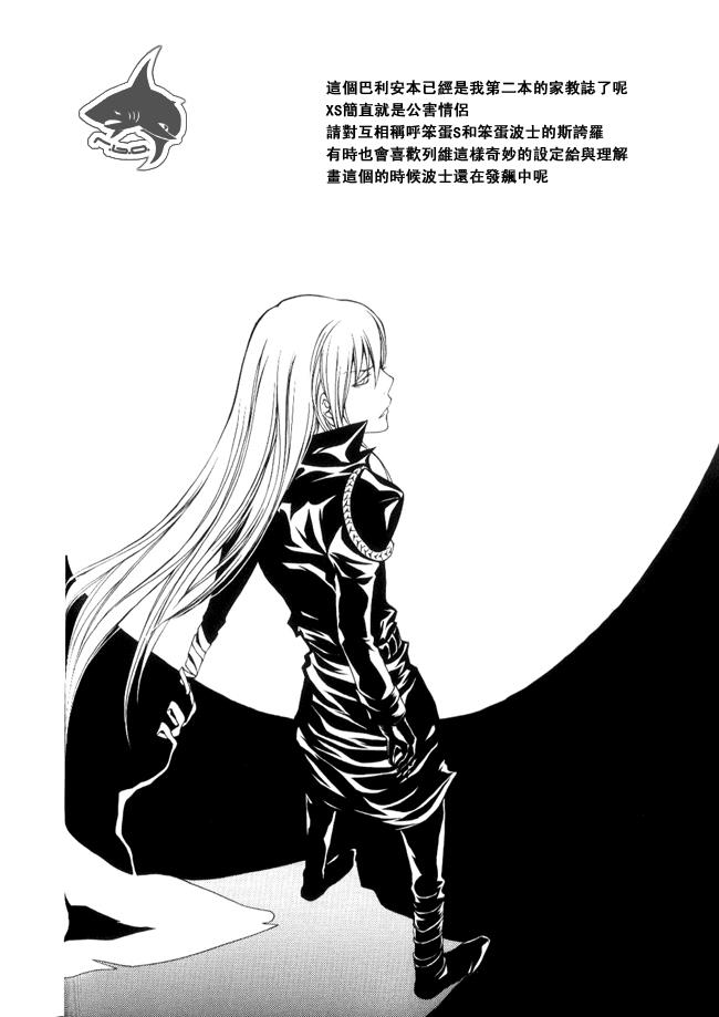 家庭教师[XS][耽美]韩漫全集-妈呀无删减无遮挡章节图片 