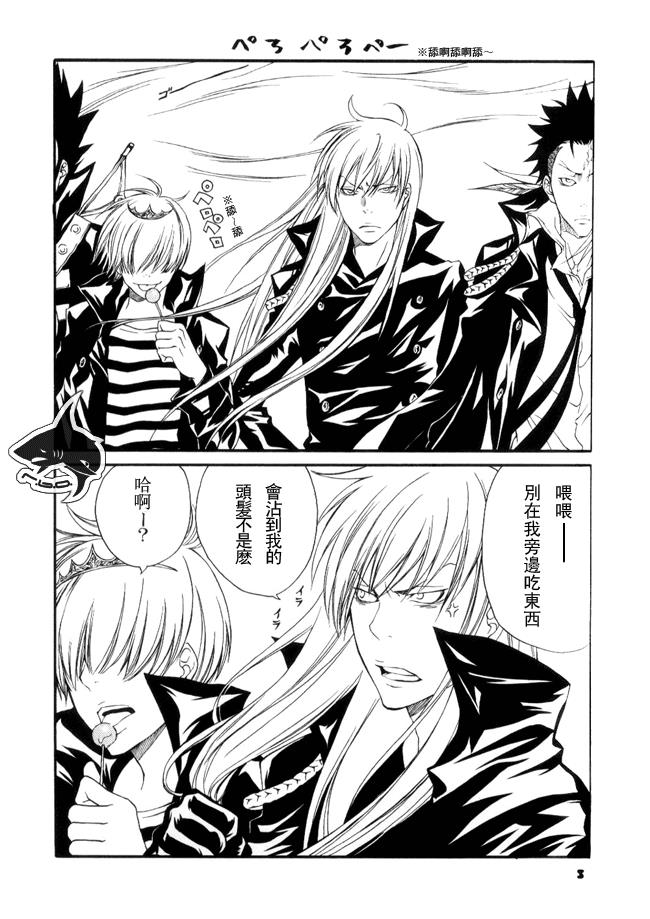 家庭教师[XS][耽美]韩漫全集-妈呀无删减无遮挡章节图片 