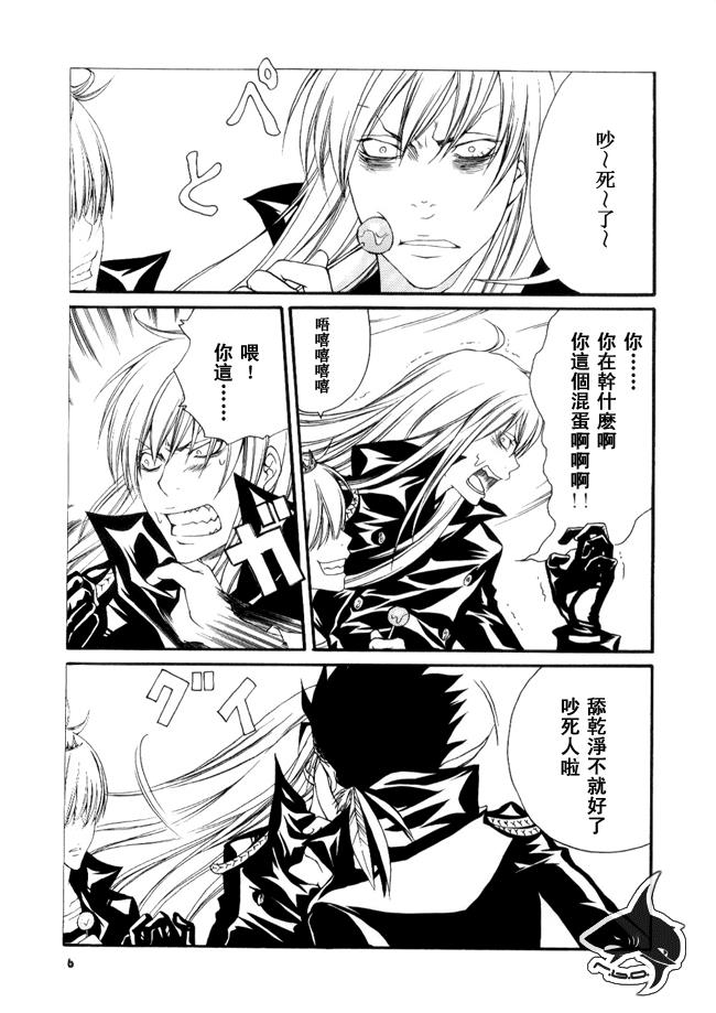家庭教师[XS][耽美]韩漫全集-妈呀无删减无遮挡章节图片 