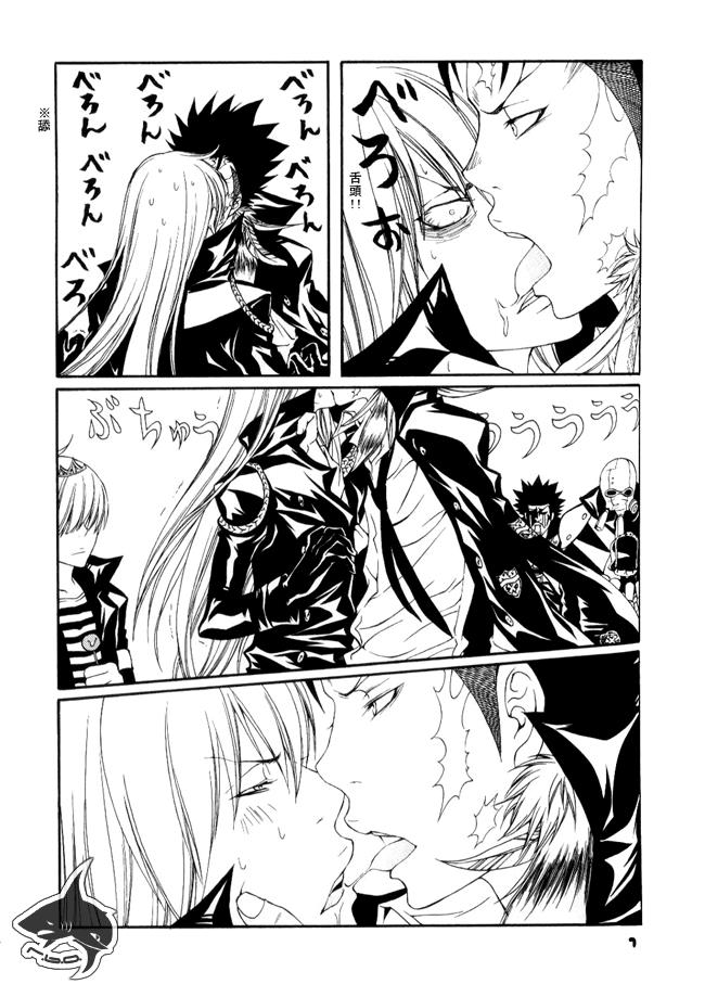家庭教师[XS][耽美]韩漫全集-妈呀无删减无遮挡章节图片 