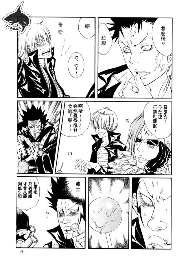 家庭教师[XS][耽美]韩漫全集-妈呀无删减无遮挡章节图片 