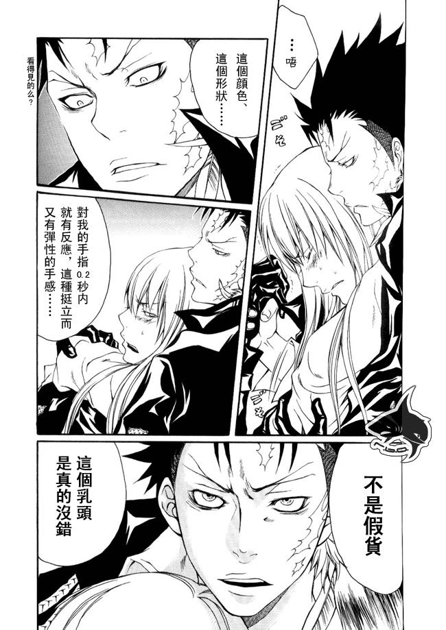 家庭教师[XS][耽美]韩漫全集-妈呀无删减无遮挡章节图片 