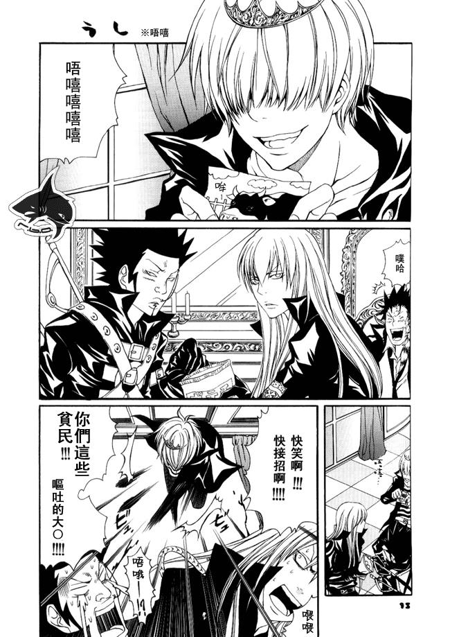 家庭教师[XS][耽美]韩漫全集-妈呀无删减无遮挡章节图片 