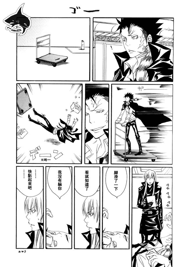 家庭教师[XS][耽美]韩漫全集-妈呀无删减无遮挡章节图片 