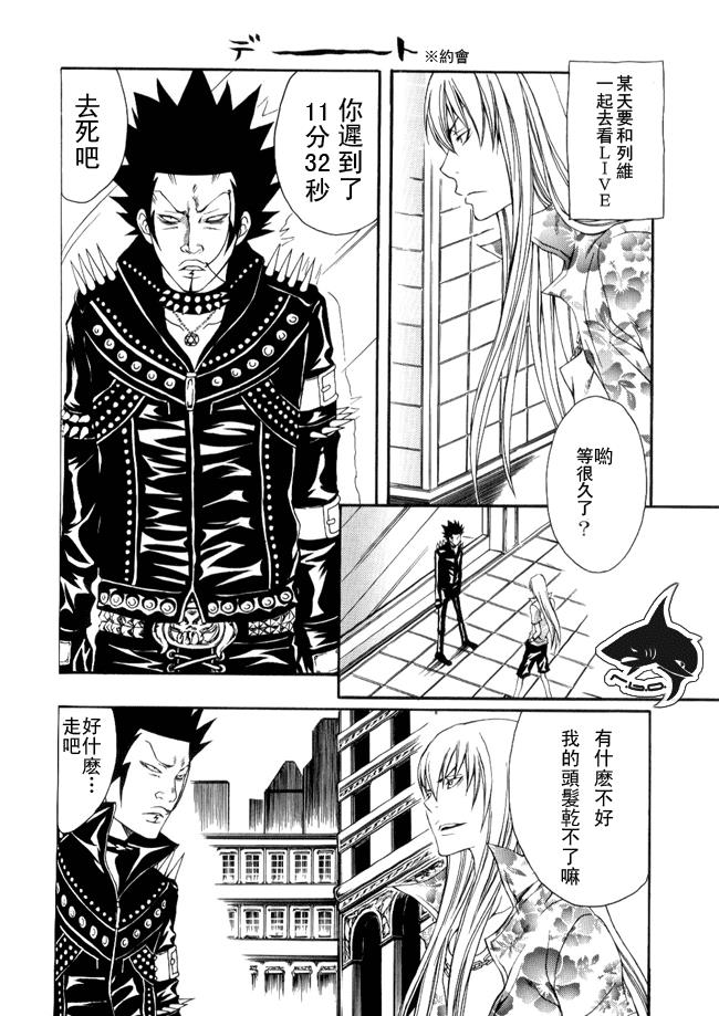 家庭教师[XS][耽美]韩漫全集-妈呀无删减无遮挡章节图片 