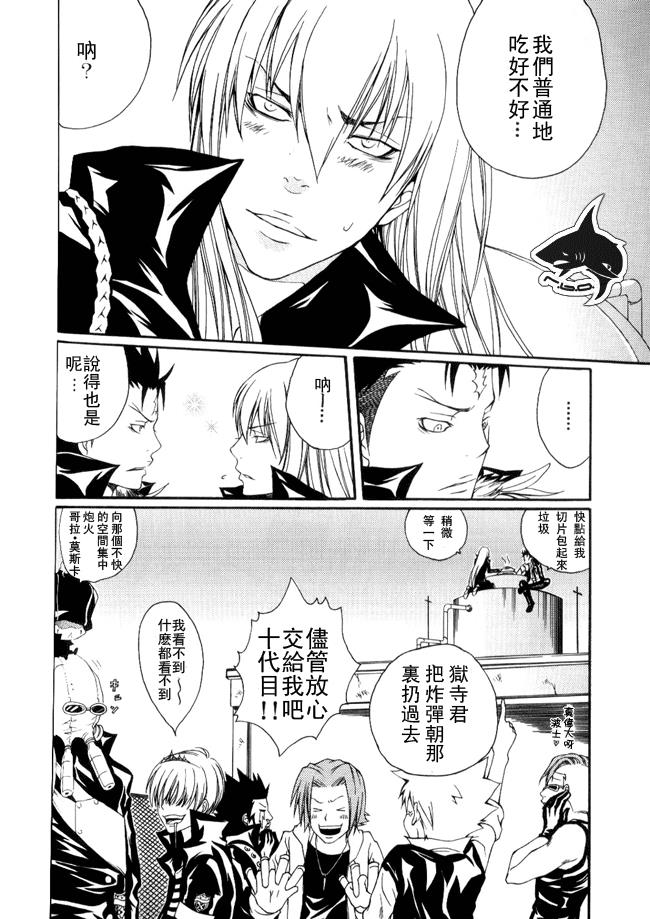 家庭教师[XS][耽美]韩漫全集-妈呀无删减无遮挡章节图片 