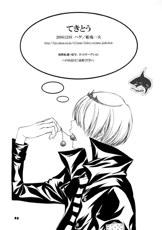 家庭教师[XS][耽美]韩漫全集-妈呀无删减无遮挡章节图片 