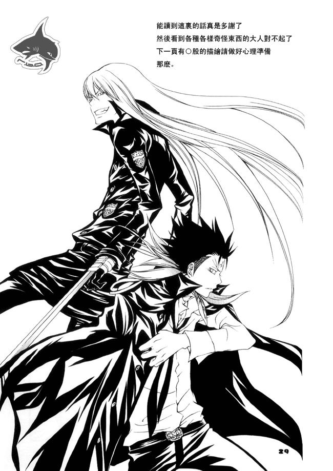 家庭教师[XS][耽美]韩漫全集-妈呀无删减无遮挡章节图片 