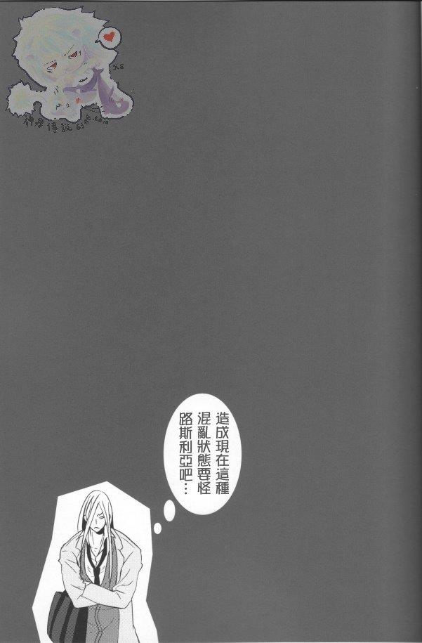 家庭教师[XS][耽美]韩漫全集-不整齐的蒂罗尔们无删减无遮挡章节图片 