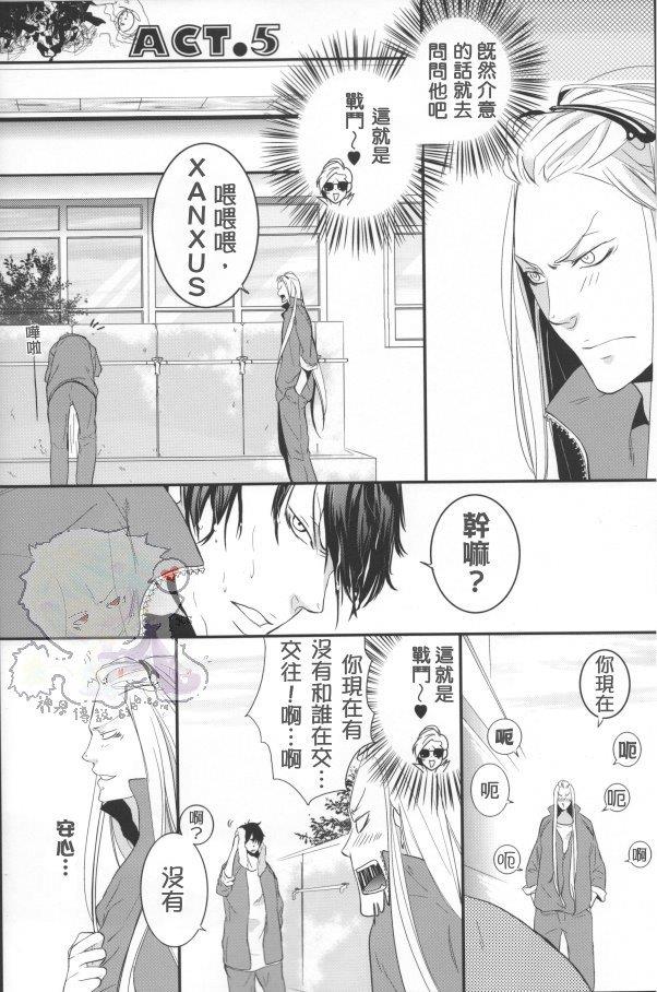 家庭教师[XS][耽美]韩漫全集-不整齐的蒂罗尔们无删减无遮挡章节图片 