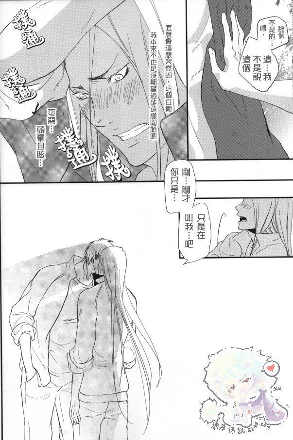 家庭教师[XS][耽美]韩漫全集-不整齐的蒂罗尔们无删减无遮挡章节图片 