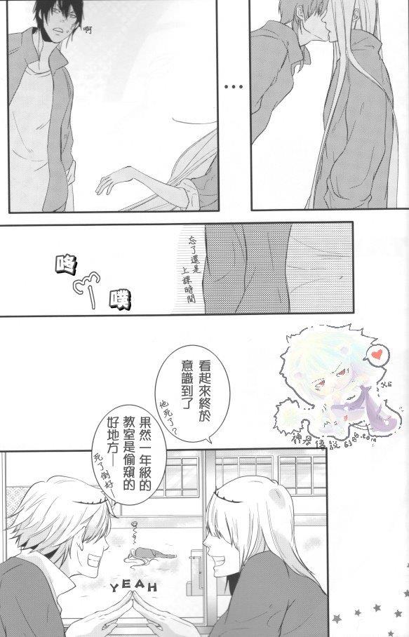 家庭教师[XS][耽美]韩漫全集-不整齐的蒂罗尔们无删减无遮挡章节图片 