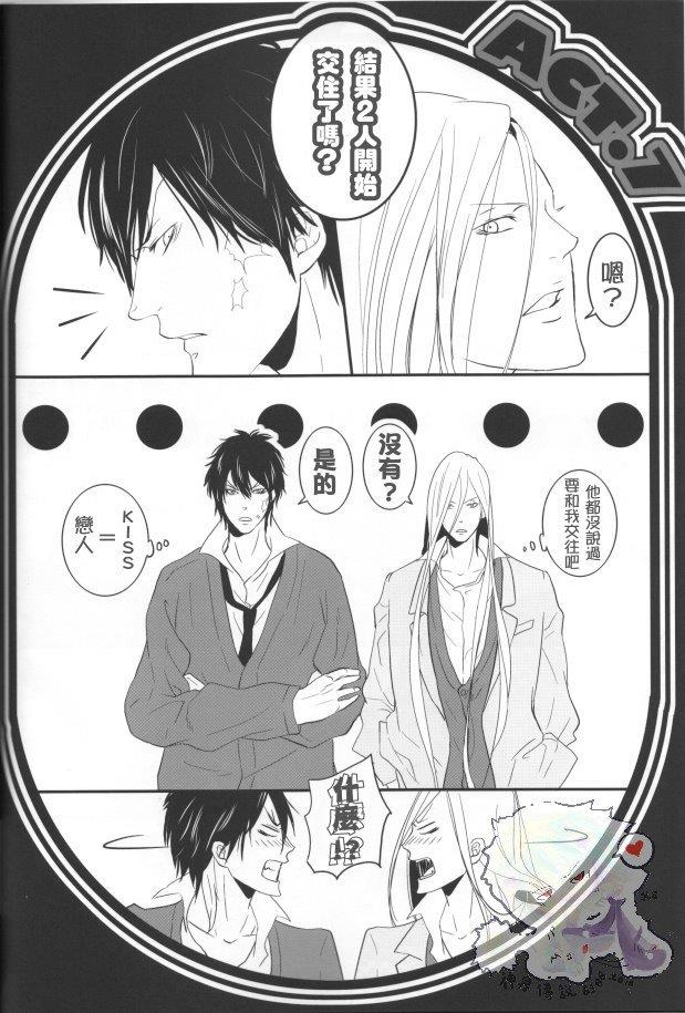 家庭教师[XS][耽美]韩漫全集-不整齐的蒂罗尔们无删减无遮挡章节图片 