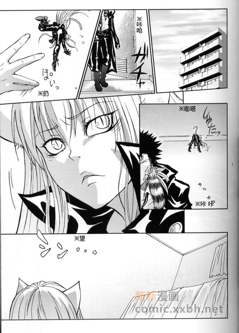 家庭教师[XS][耽美]韩漫全集-爱猫无删减无遮挡章节图片 