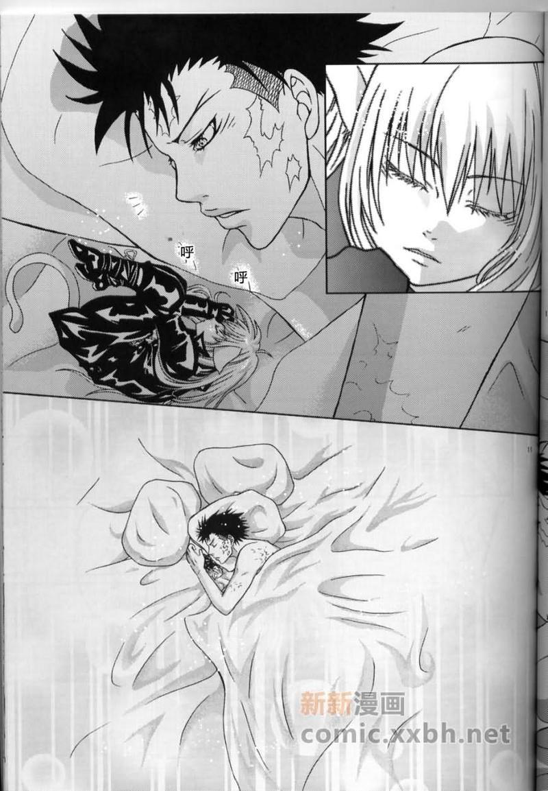 家庭教师[XS][耽美]韩漫全集-爱猫无删减无遮挡章节图片 