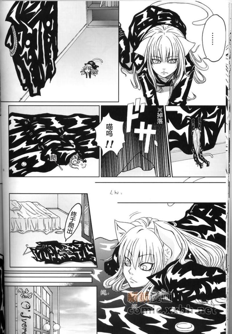 家庭教师[XS][耽美]韩漫全集-爱猫无删减无遮挡章节图片 