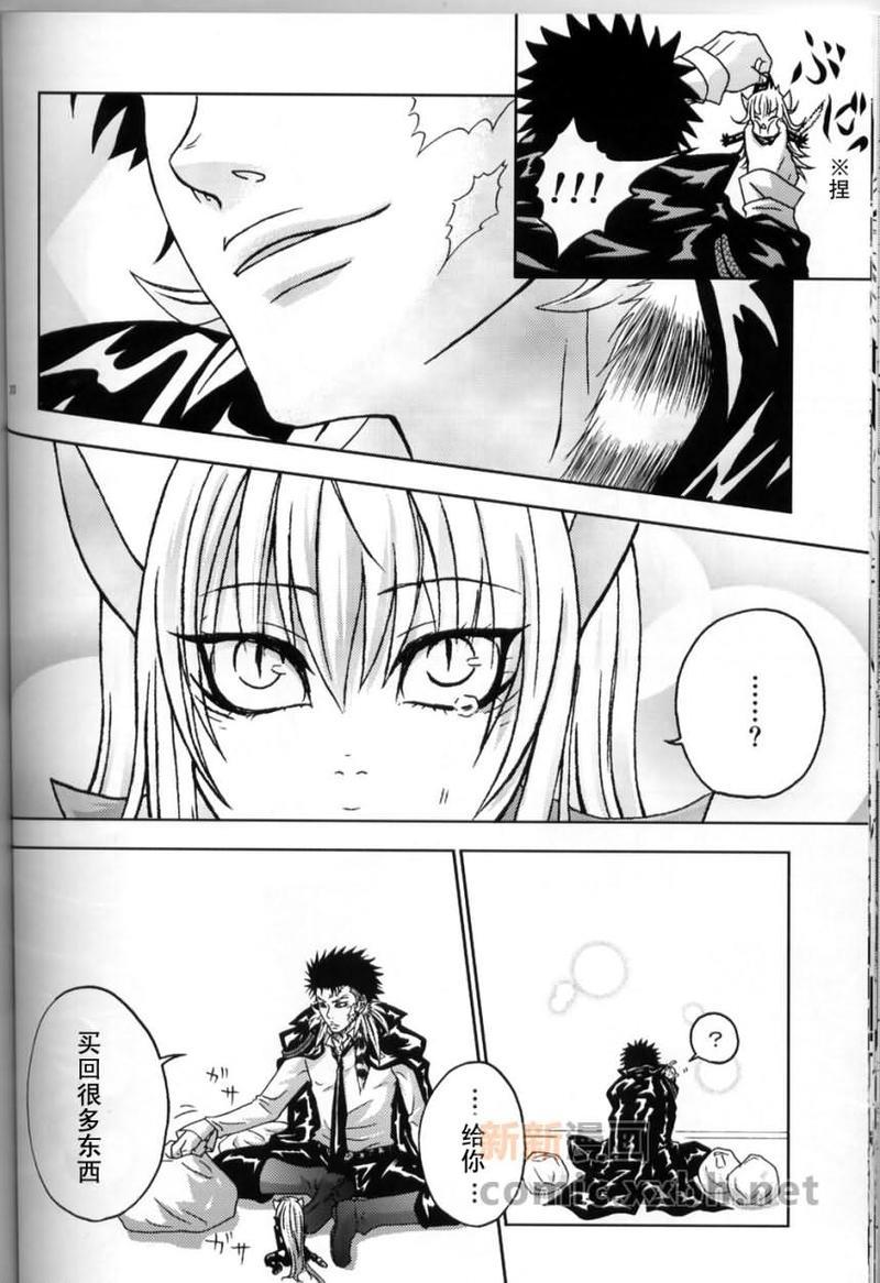 家庭教师[XS][耽美]韩漫全集-爱猫无删减无遮挡章节图片 